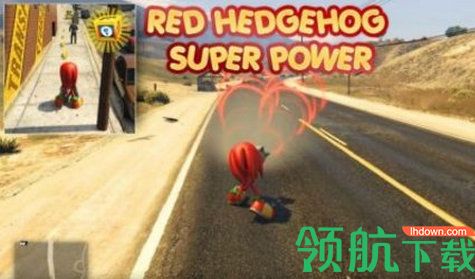 地铁刺猬跑酷手机版