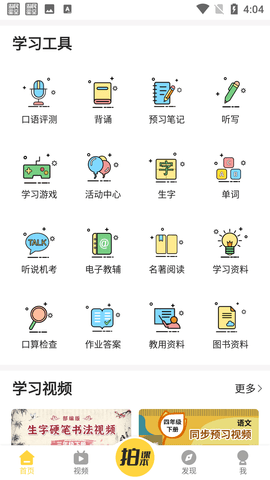 Screenshot_20220602-160433