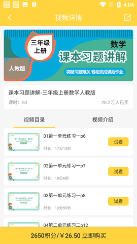 Screenshot_20220602-160447