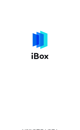 ibox交易平台app