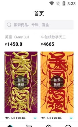 ibox交易平台app