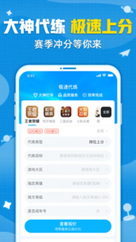 7881游戏交易平台安卓版