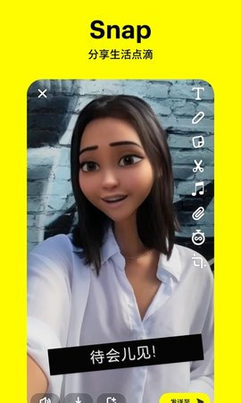 snapchat相机