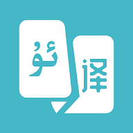 现在翻译官免费版