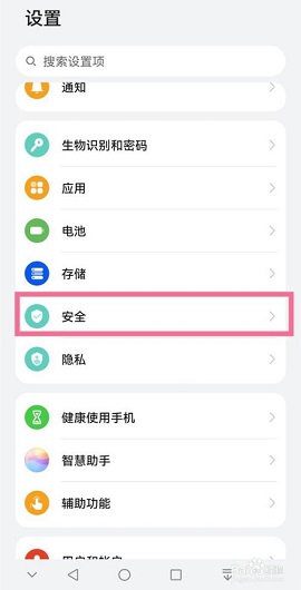 icl地震预警系统app