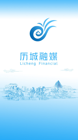 历城融媒 (1)