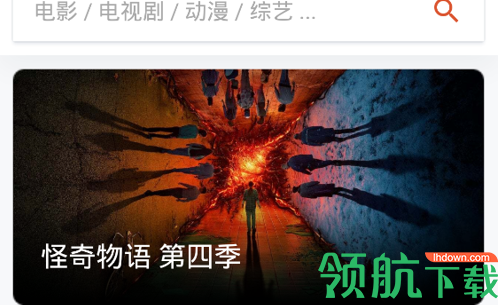 茶杯狐在线追剧网站免费追剧