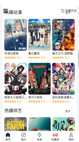 茶杯狐在线追剧网站免费追剧