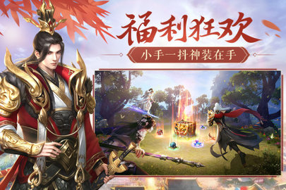 鸿图归来2022最新版