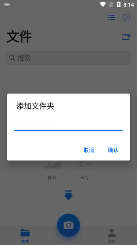 MobileScanner移动扫描王国际版
