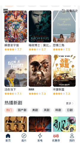  茶杯狐cupfox官网高清资源