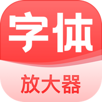 手机字体放大器软件App