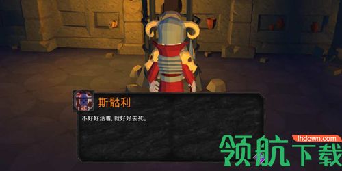不死军团破解汉化版