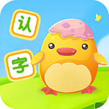 幼儿学汉字app免费版
