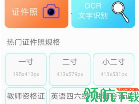 全宙扫描王高级版