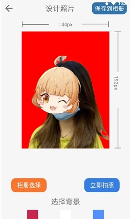 全宙扫描王高级版