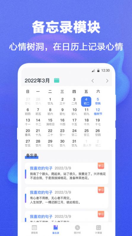 2022060320052838992