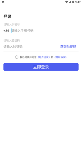 微X聊天记录恢复助手vip会员破解版