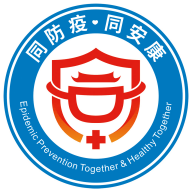 同安康(健康防疫)App官网版