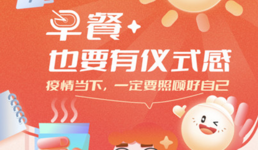 元小宝订餐APP