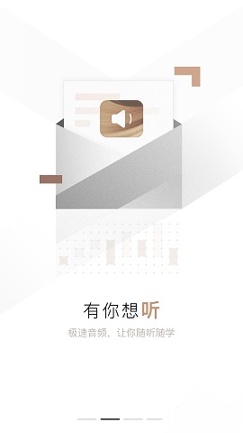 呱呱财经炒股投资理财直播APP