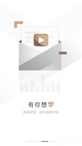 呱呱财经炒股投资理财直播APP