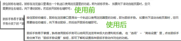 360安全浏览器官方版