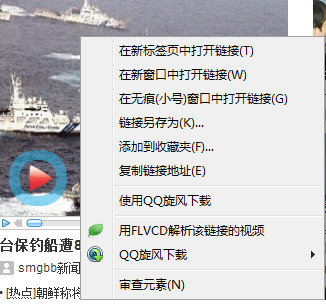 360安全浏览器官方版