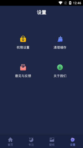 小睡眠白噪音去广告版