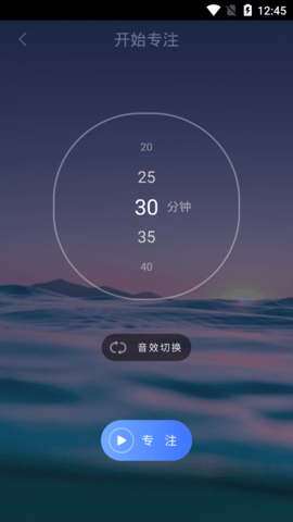 小睡眠白噪音去广告版