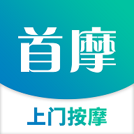首摩到家2022最新版