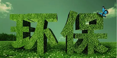 环保app软件