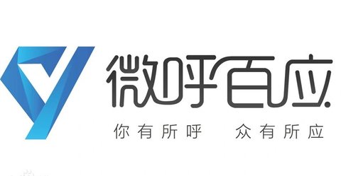 微呼百应数字服务平台