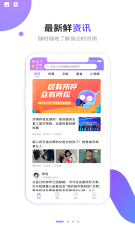 微呼百应数字服务平台