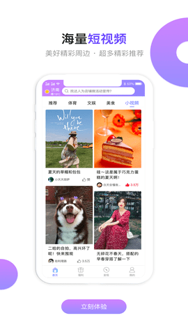 Screenshot_20220606-134525