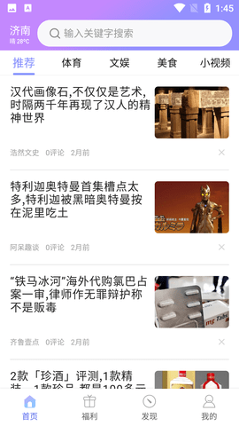 微呼百应数字服务平台