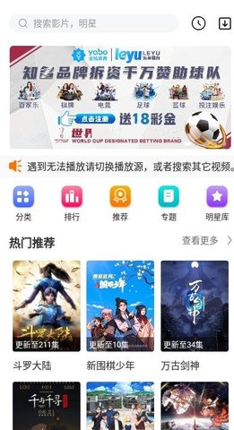 N次元动画观看app