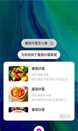 小布助手原版APP