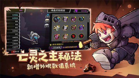失落地下城官方版
