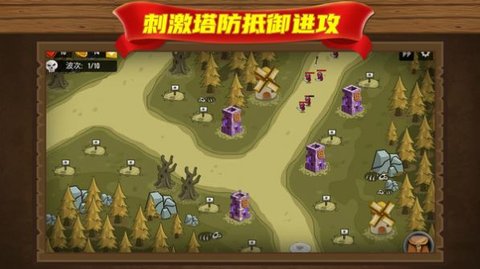 我塔防贼6安卓版