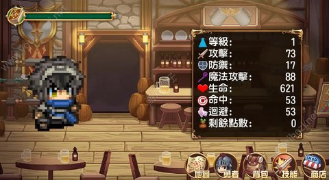 勇者传承官方版