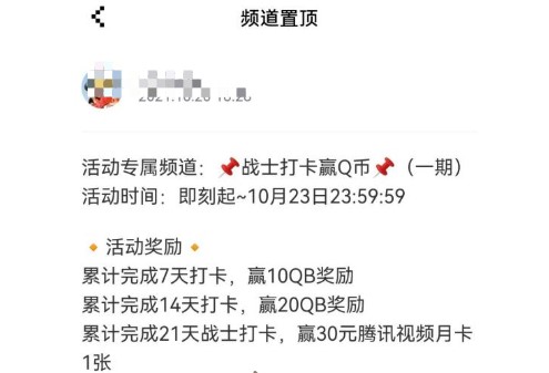 NokNok使命召唤社区APP