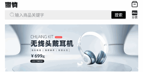潮狗盲盒购物软件app