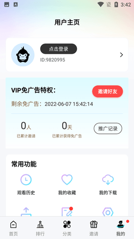 Screenshot_20220606-154246