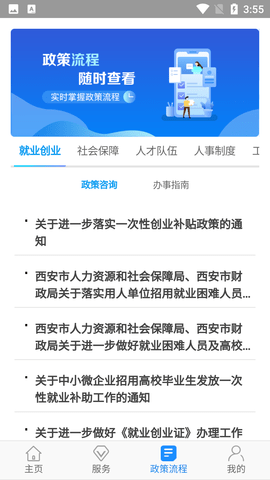 Screenshot_20220606-155536