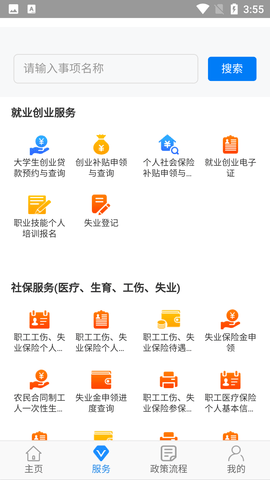Screenshot_20220606-155531