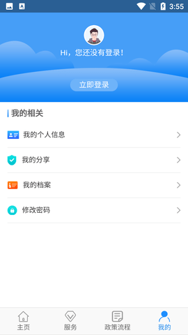 Screenshot_20220606-155539