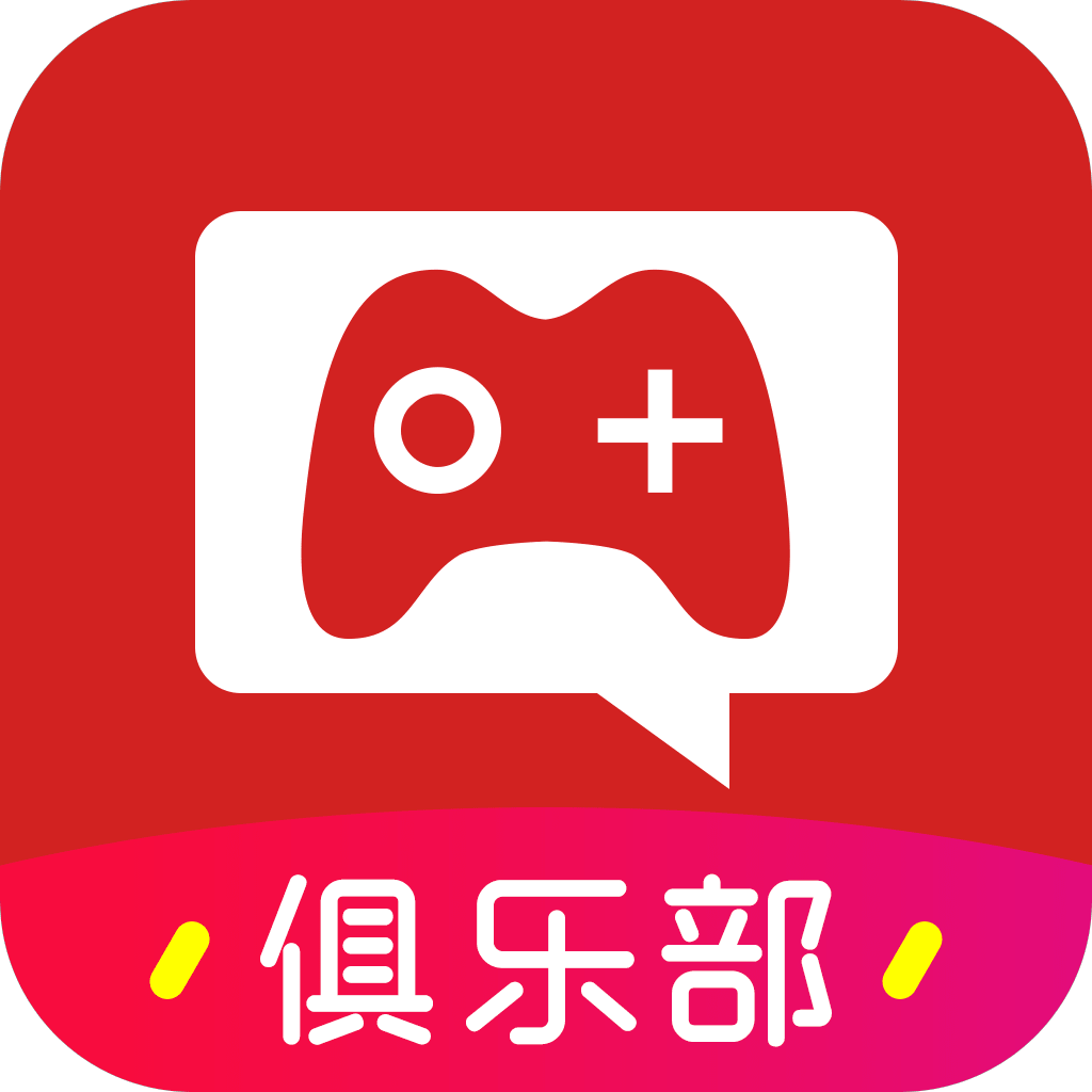 游戏俱乐部apk直装版