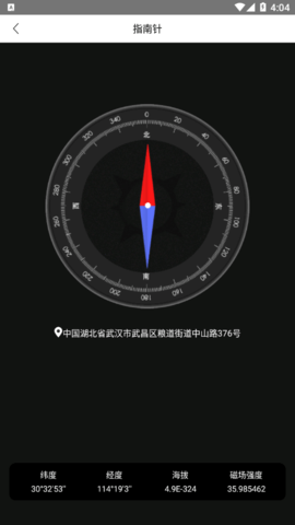 小虎尺子测量工具App