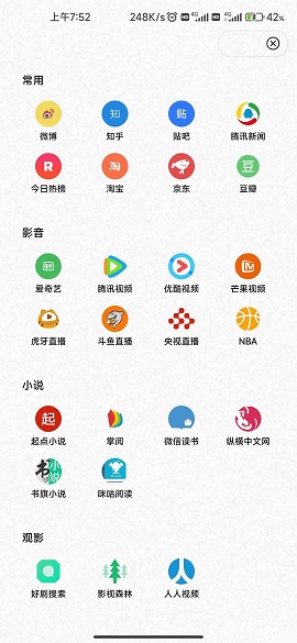 一个宝箱吾爱破解版